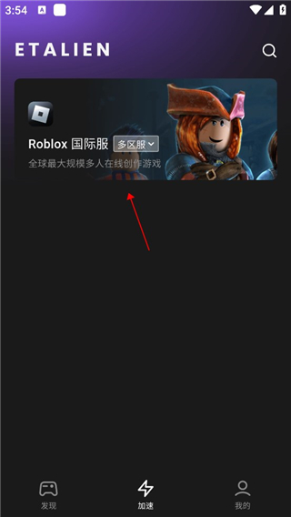 pg赏金女王免费破解版讲解